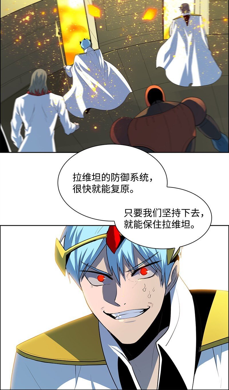 260 虎克的危机