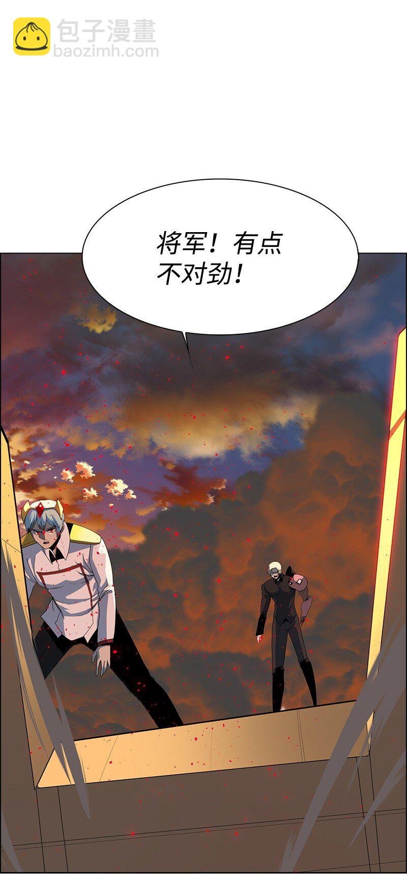 260 虎克的危机
