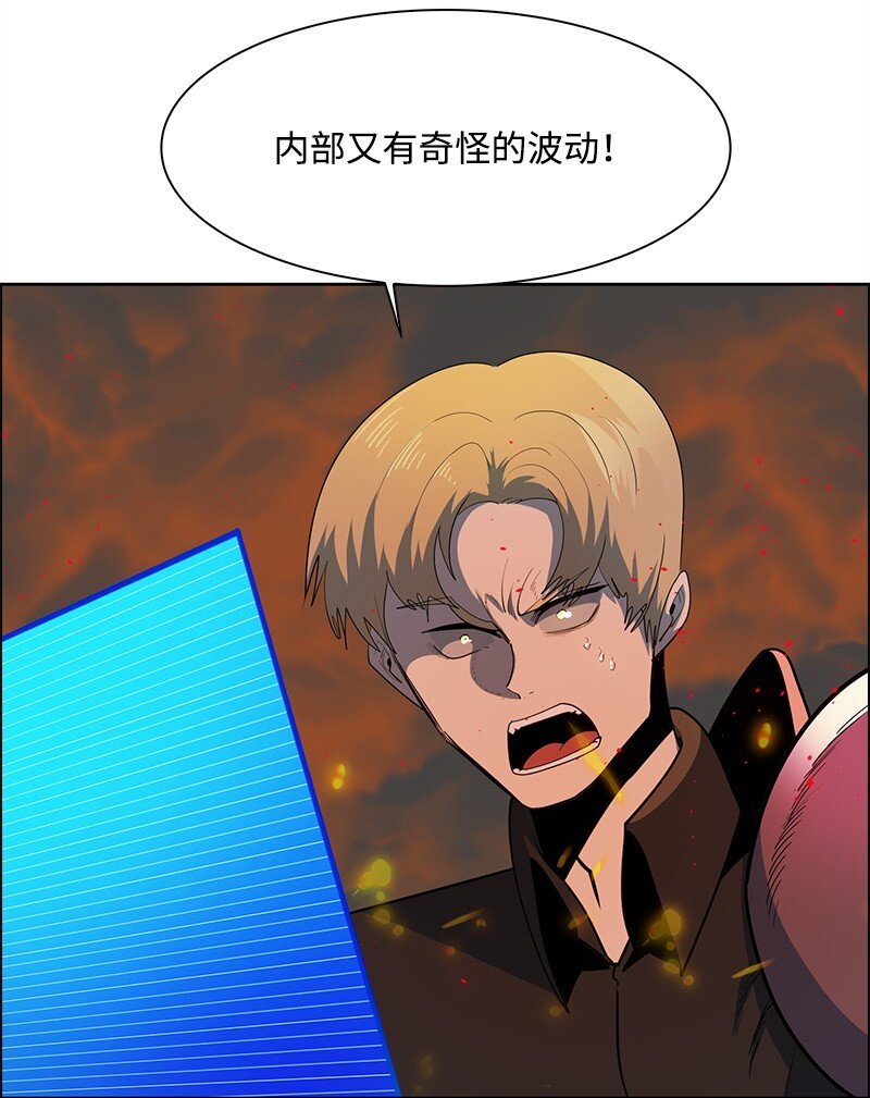 260 虎克的危机