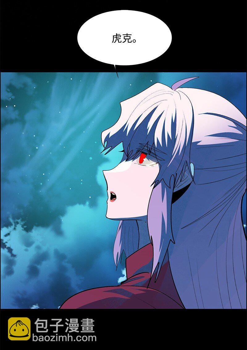 261 天翻地覆