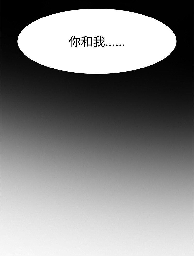 261 天翻地覆
