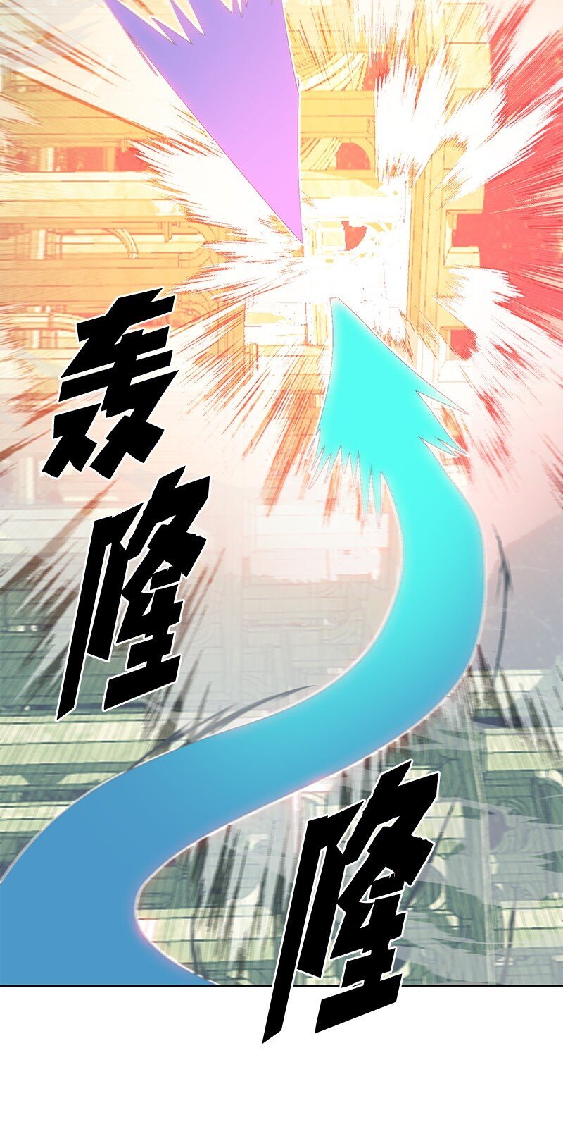 261 天翻地覆