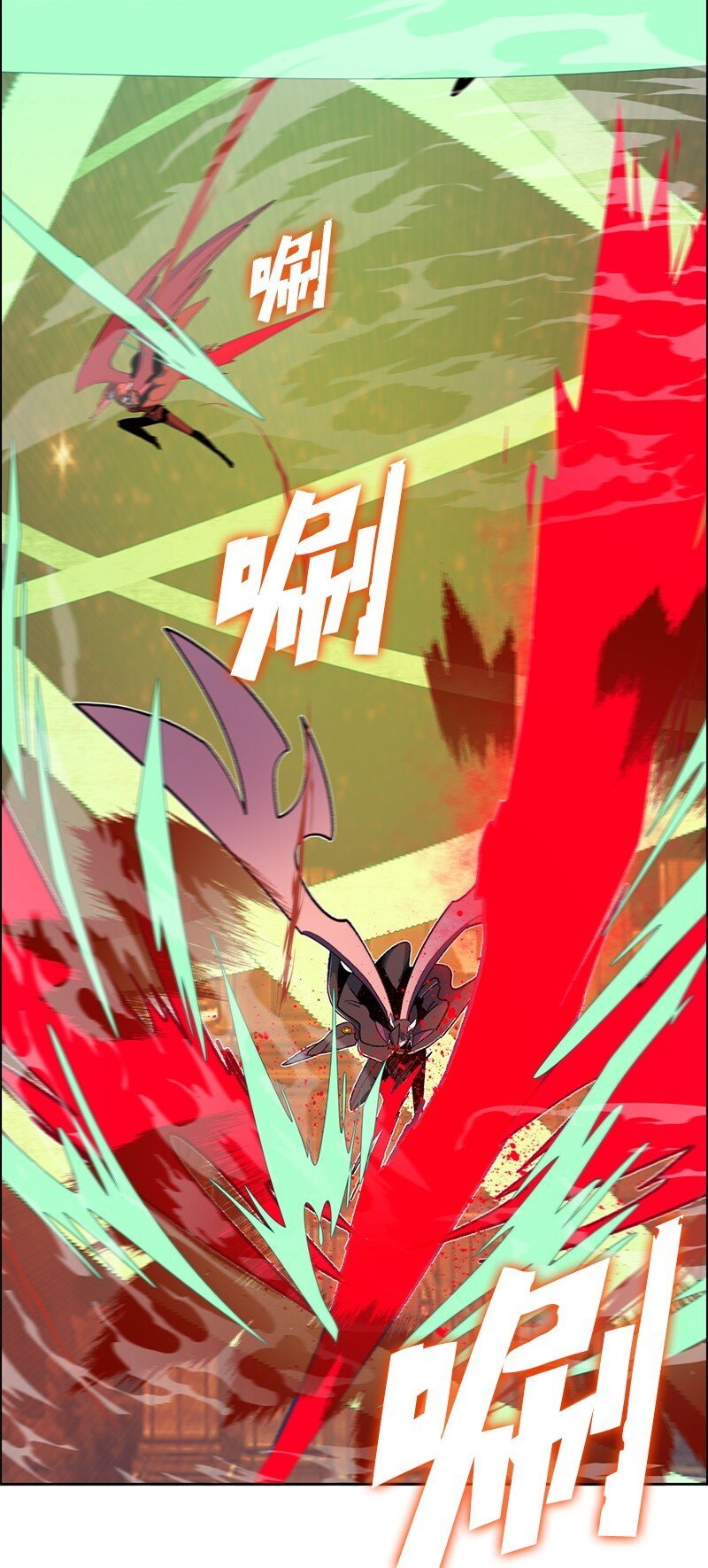 261 天翻地覆