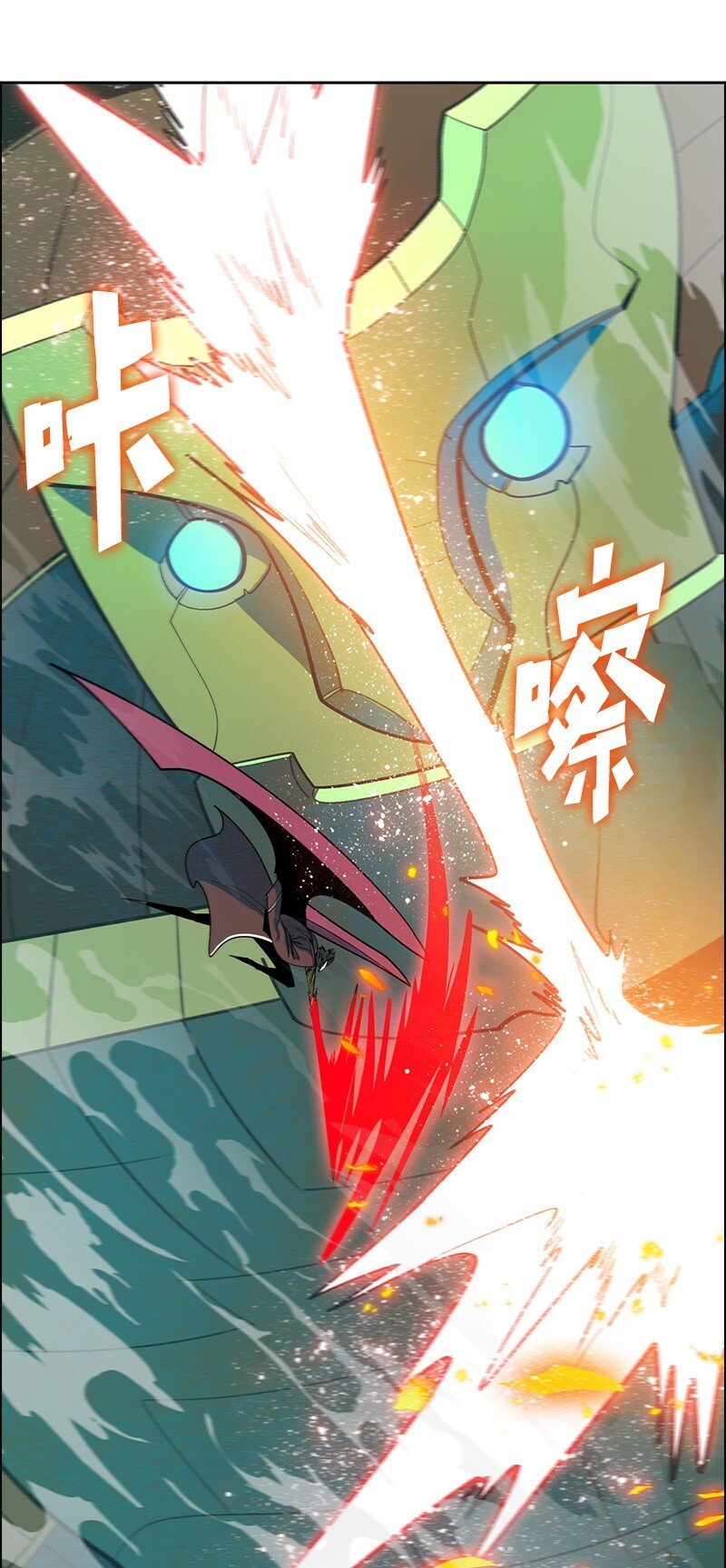 261 天翻地覆