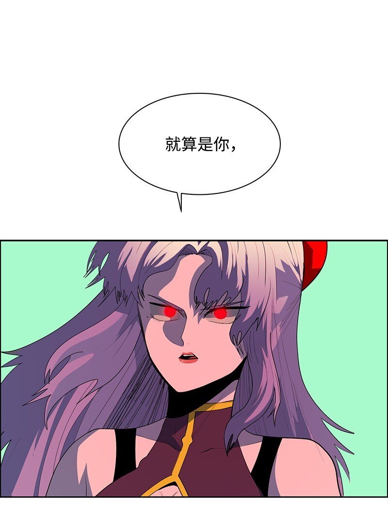 261 天翻地覆