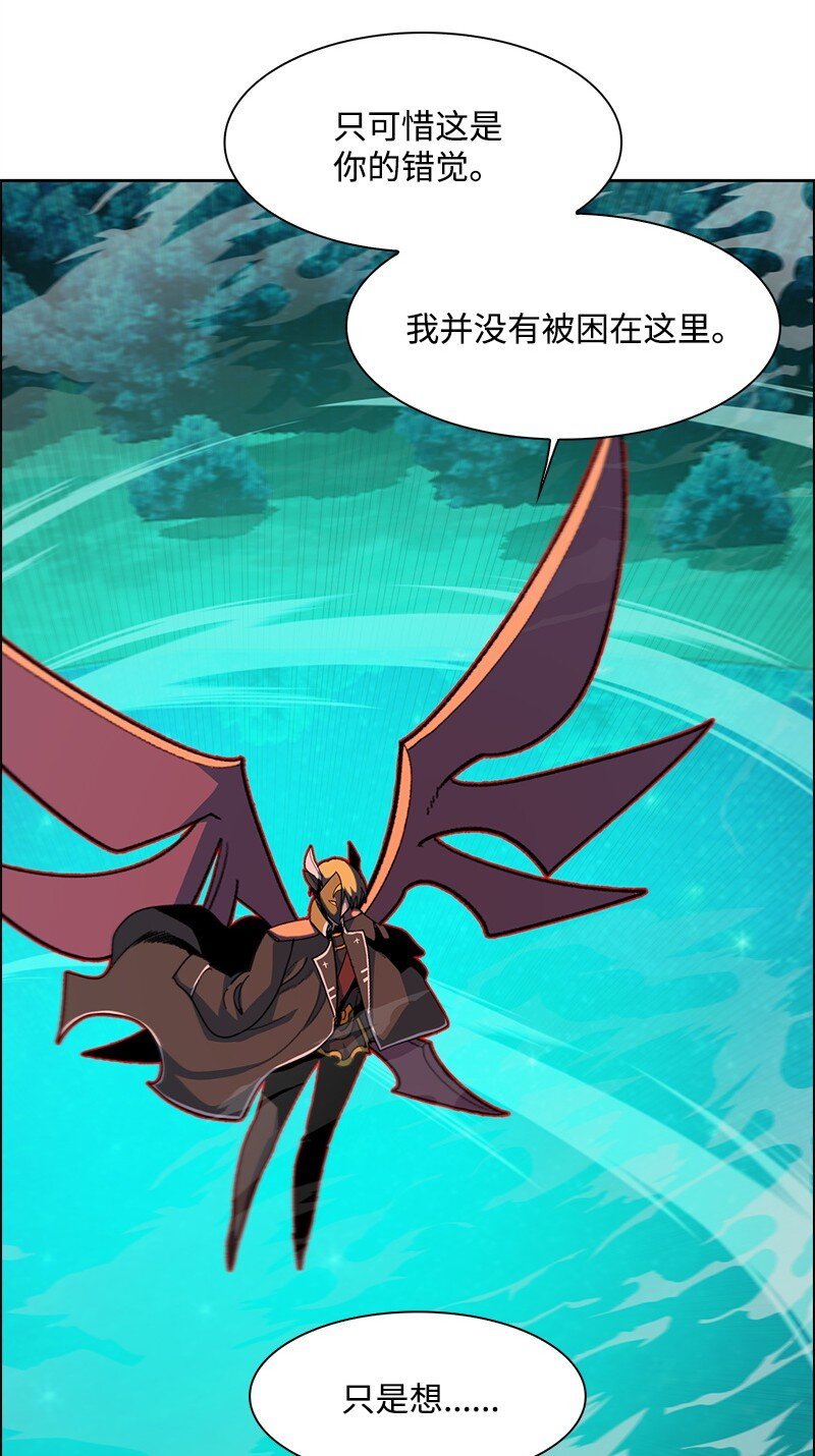 261 天翻地覆
