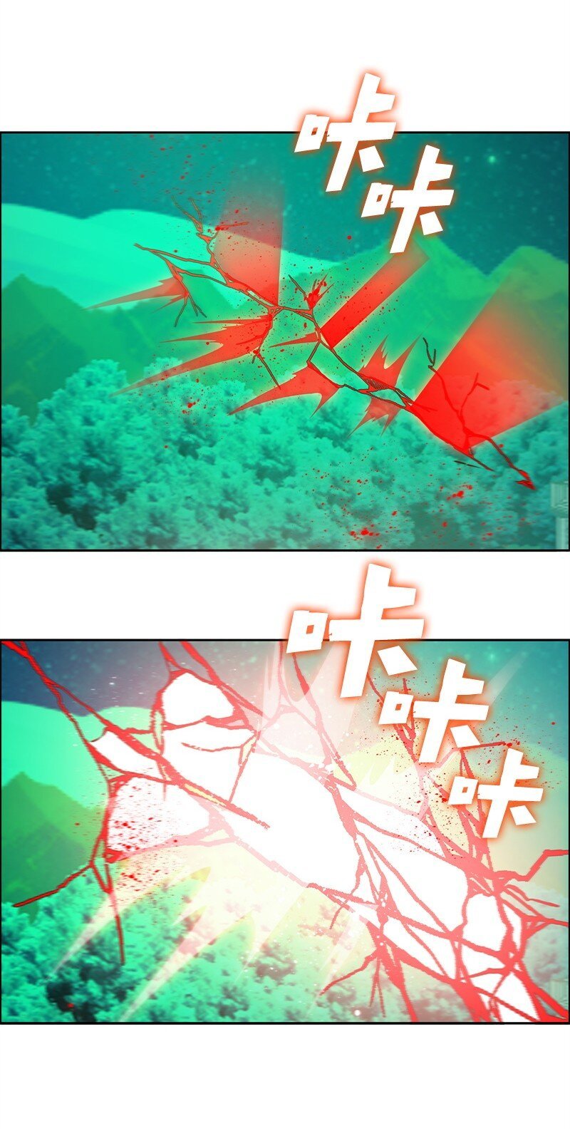 261 天翻地覆