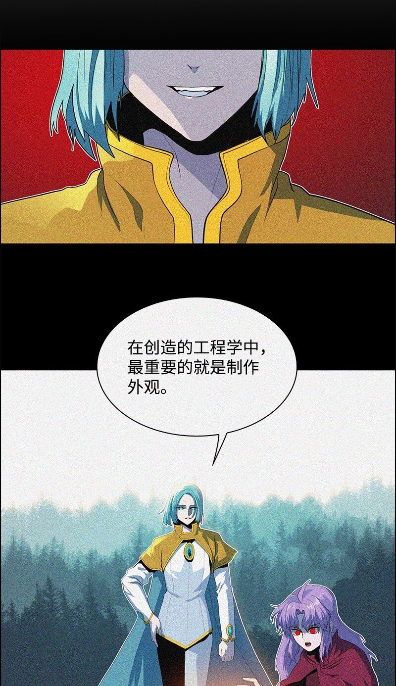 261 天翻地覆