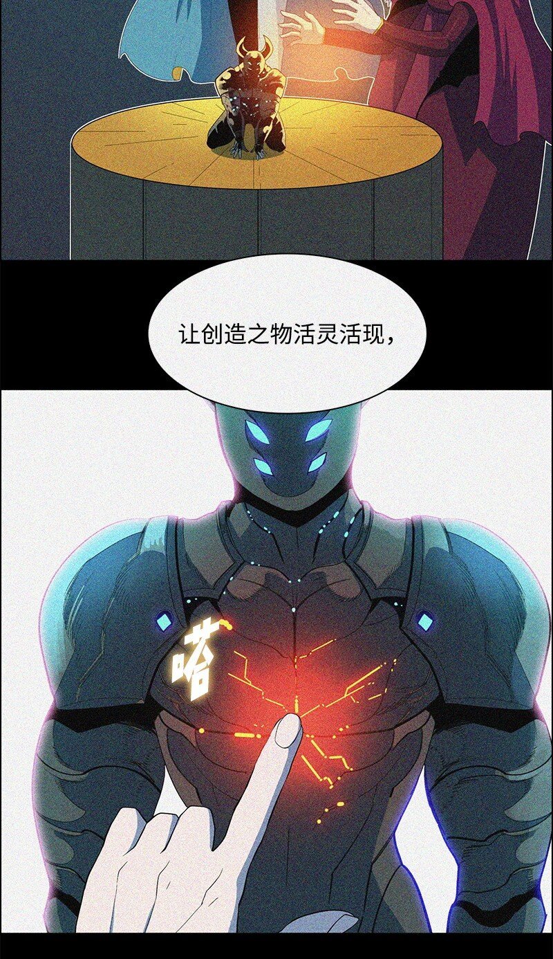 261 天翻地覆