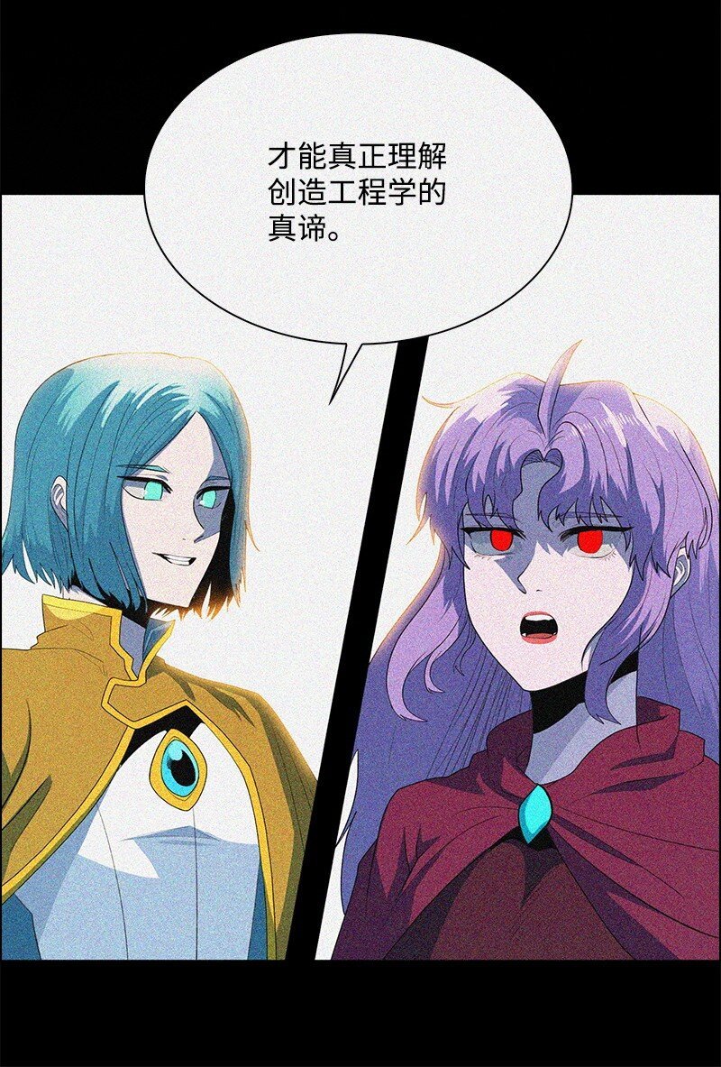 261 天翻地覆