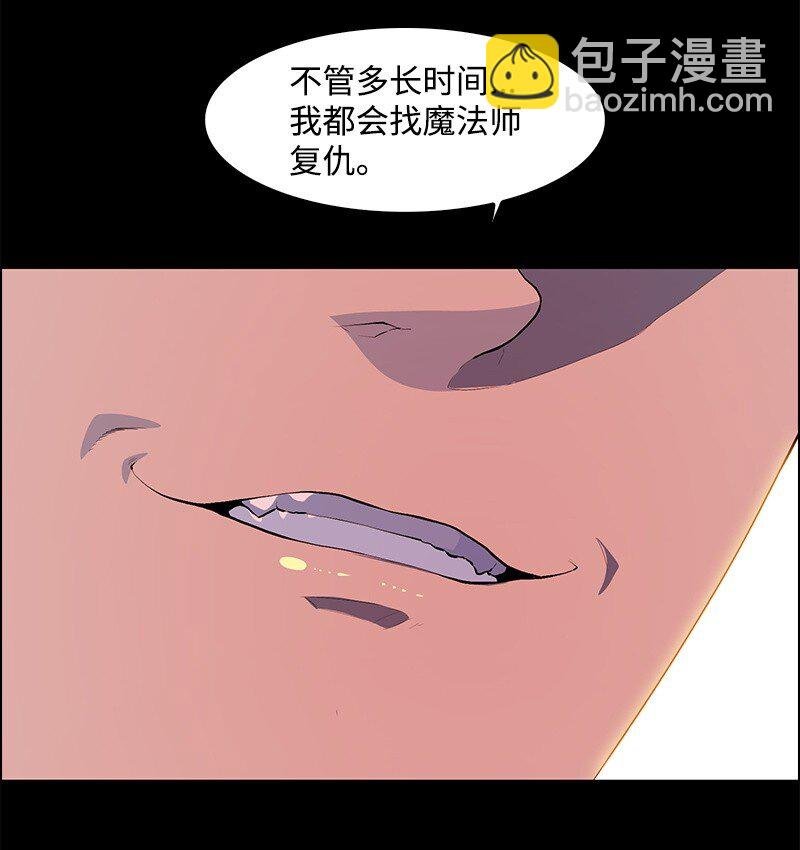 262 灭世计划