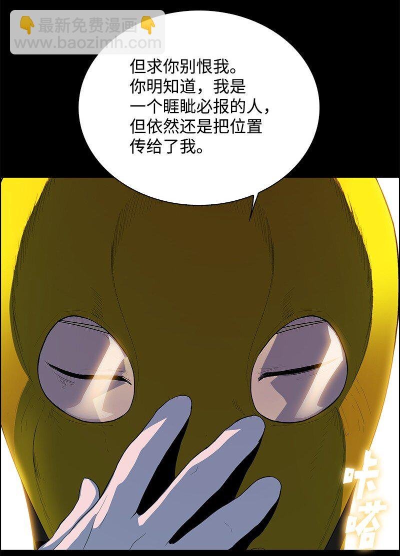 262 灭世计划
