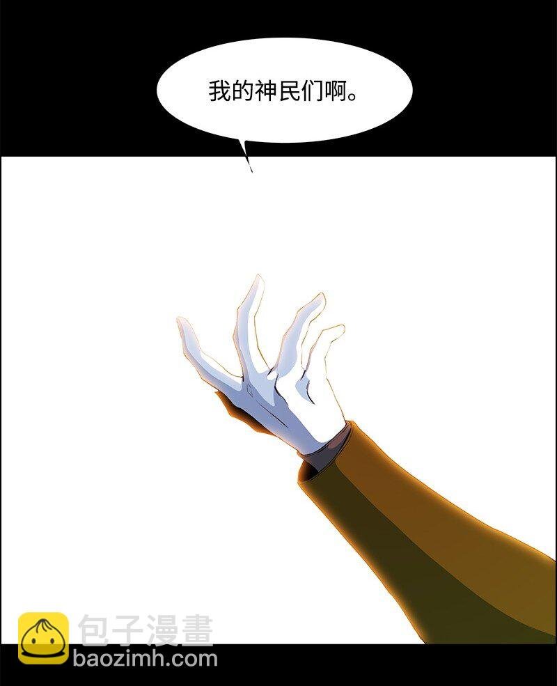 262 灭世计划