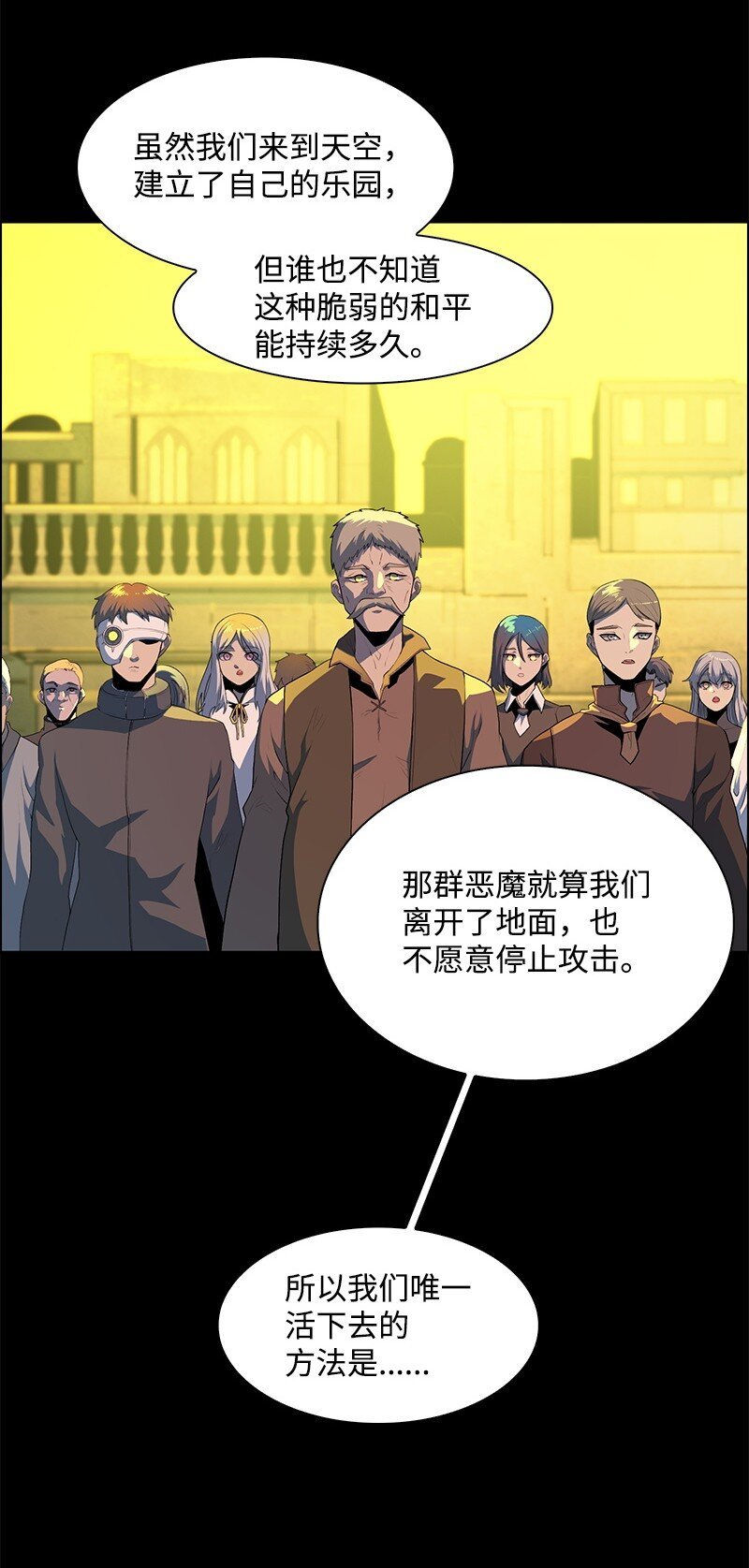 262 灭世计划