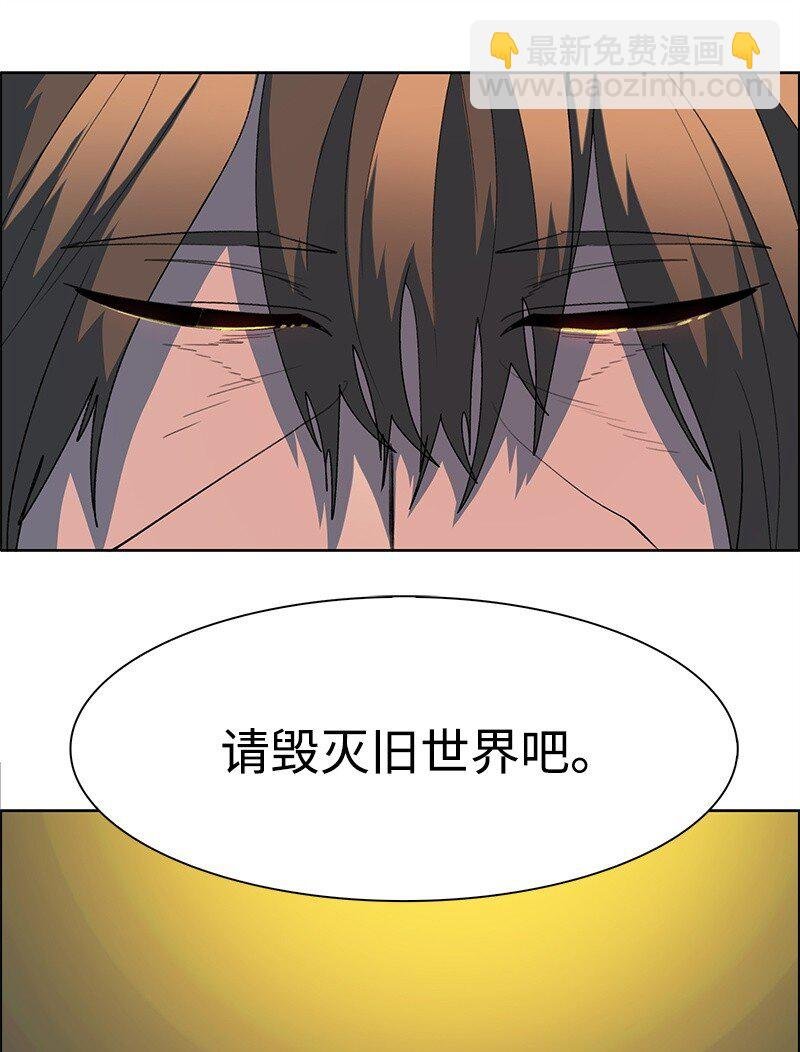 262 灭世计划