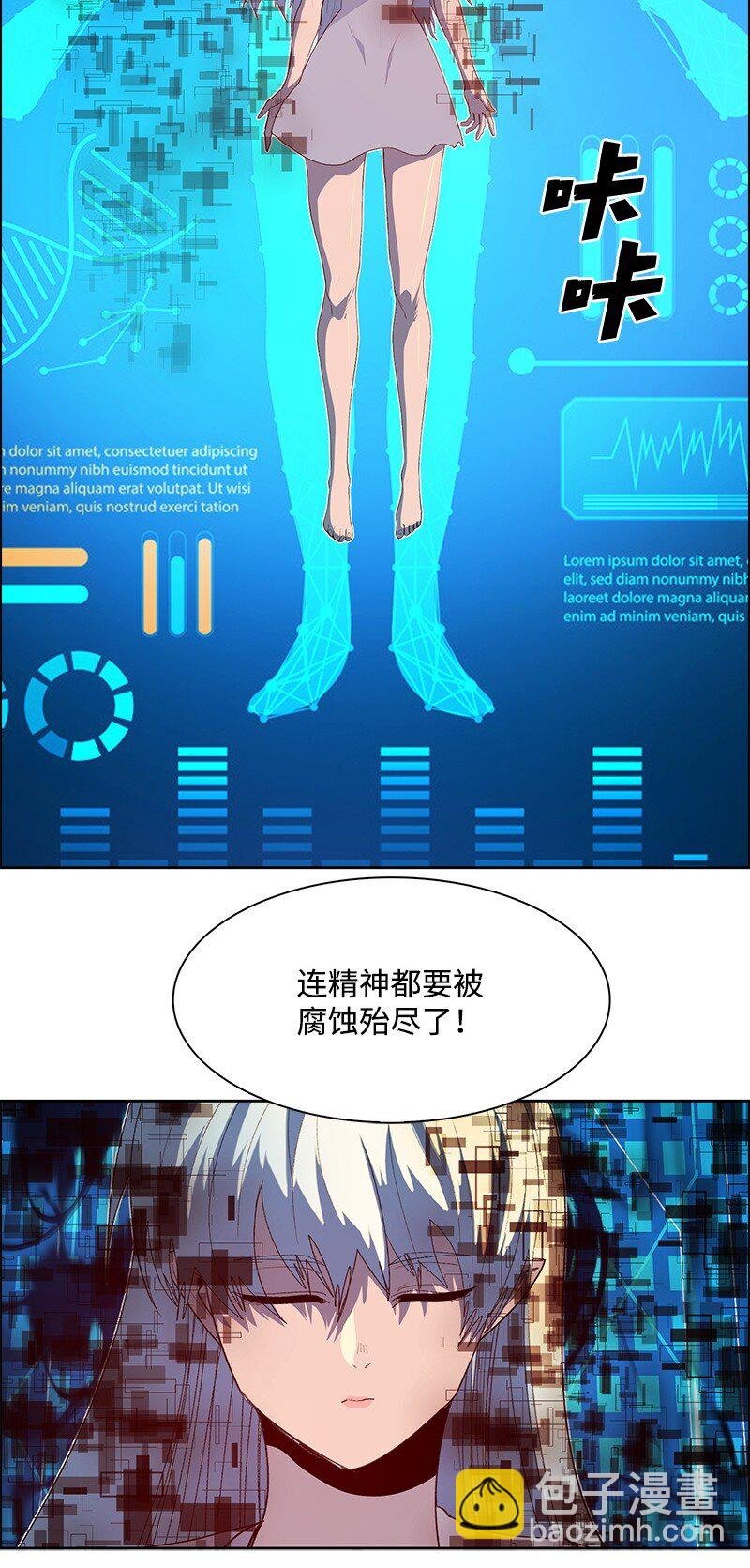 262 灭世计划