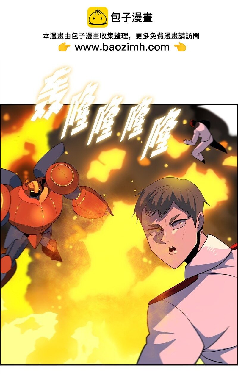 263 新的恶