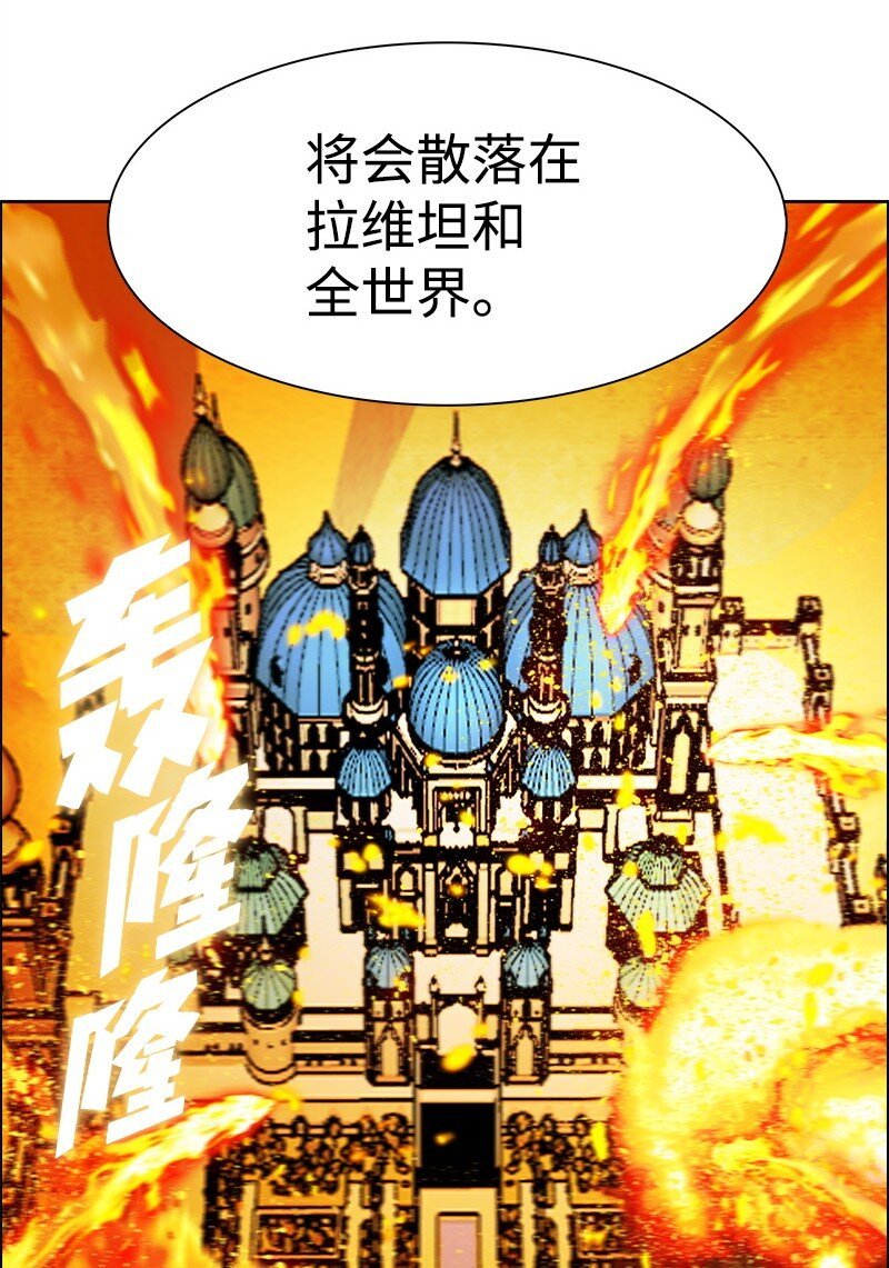 263 新的恶
