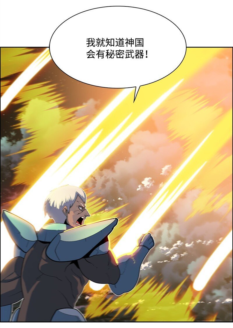 264 新世界