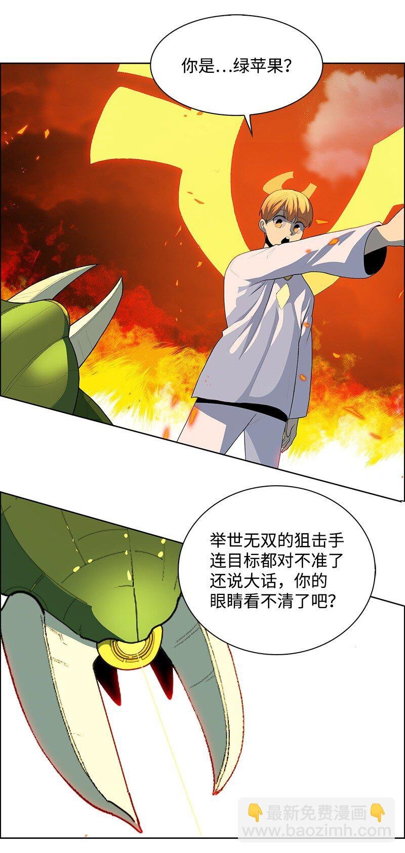266 王者之间的对决