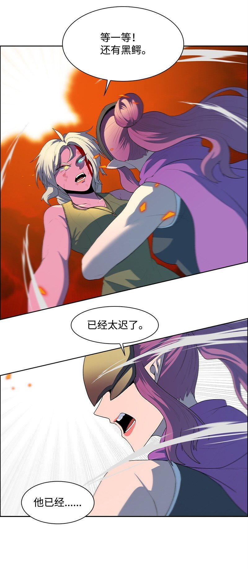 266 王者之间的对决