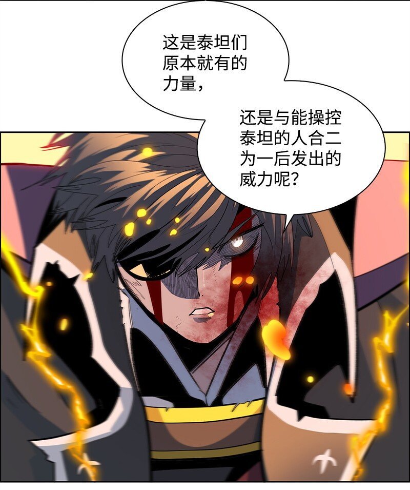 266 王者之间的对决