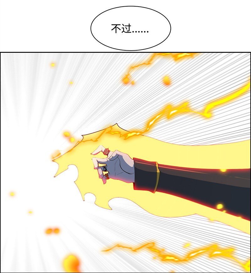266 王者之间的对决