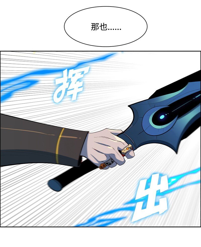 266 王者之间的对决