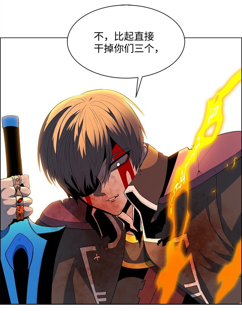 266 王者之间的对决