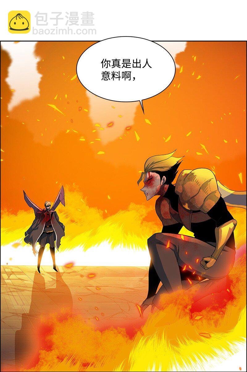 267 故人重逢