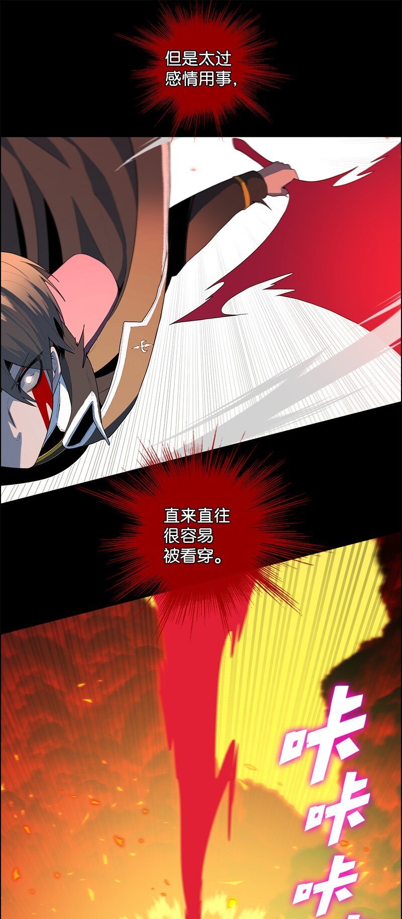 267 故人重逢