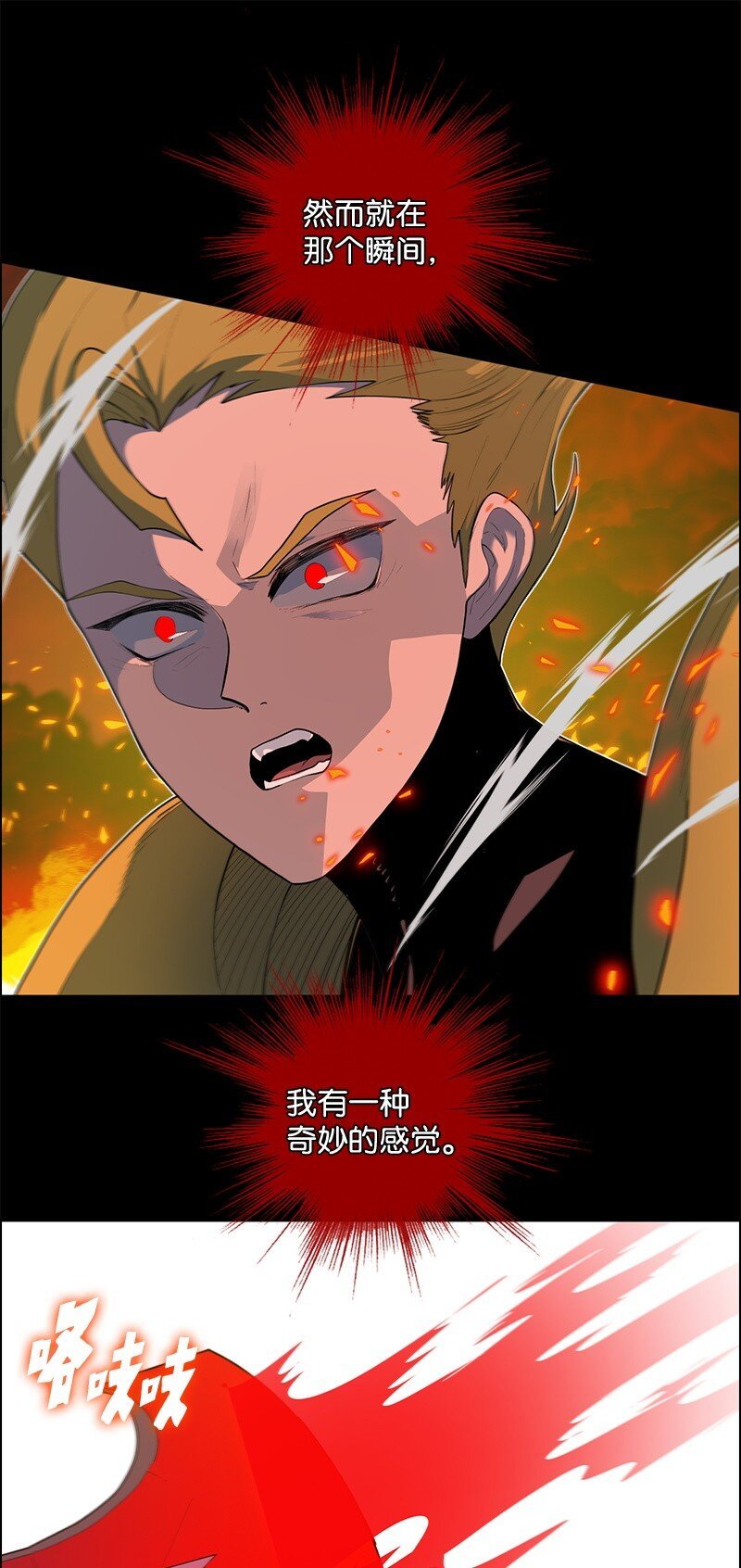 267 故人重逢