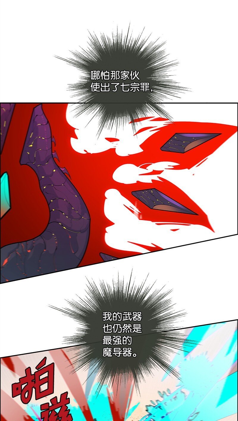 268 安基德