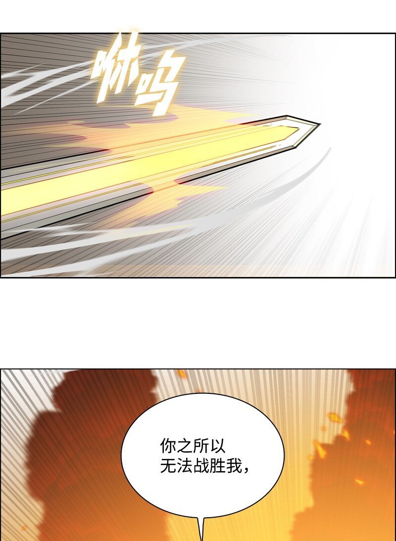 268 安基德