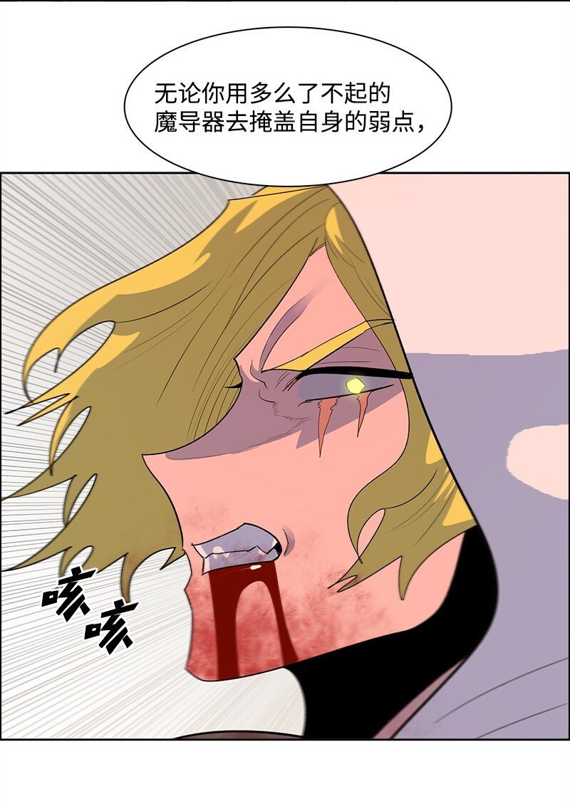 268 安基德