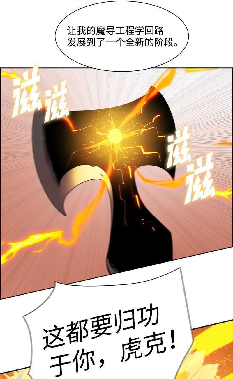 268 安基德