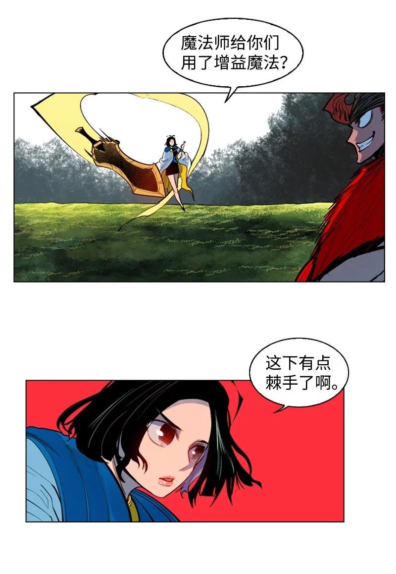 26 变数