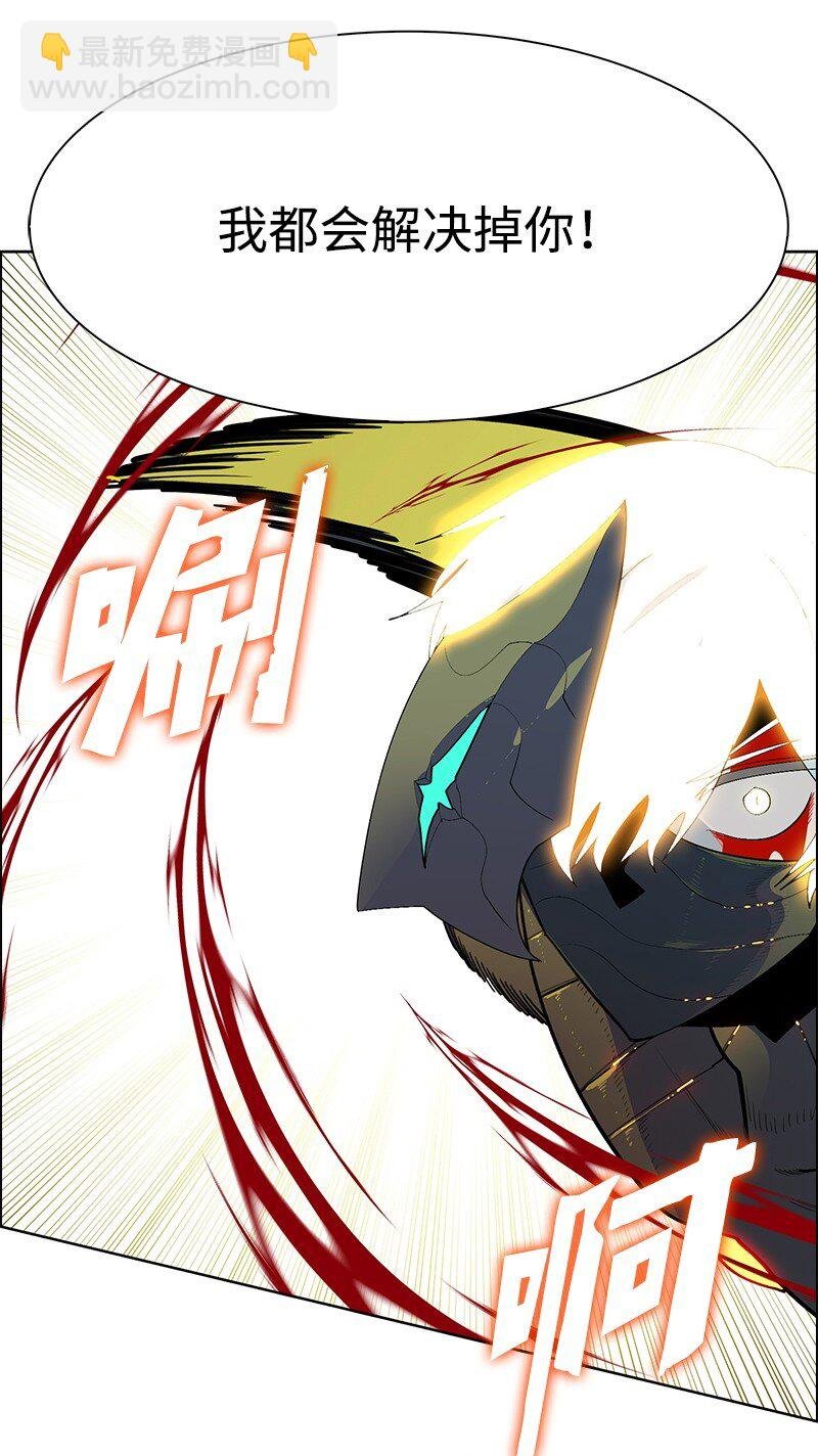269 半神化