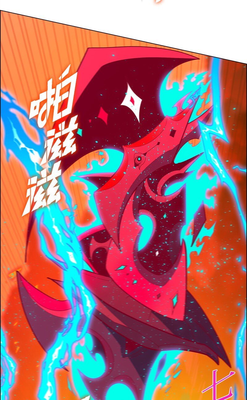 269 半神化