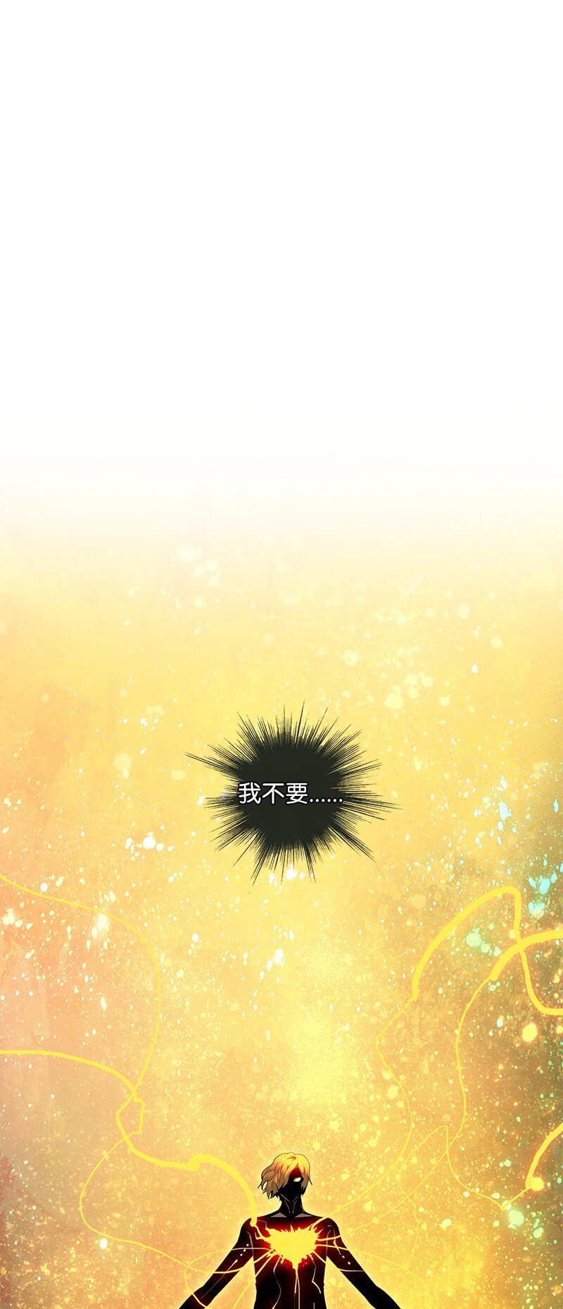 269 半神化