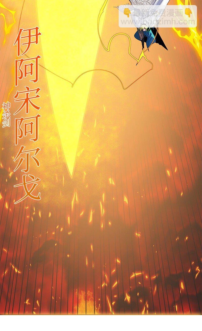 269 半神化