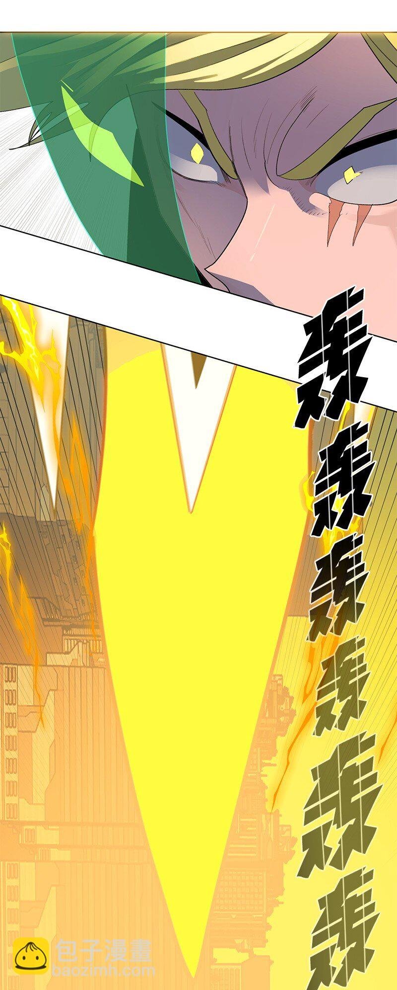 269 半神化