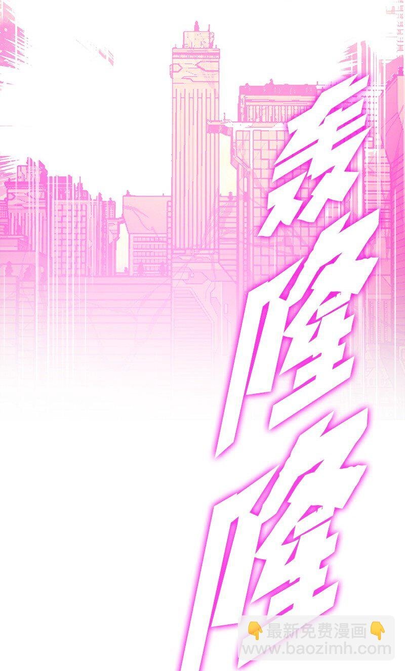 269 半神化