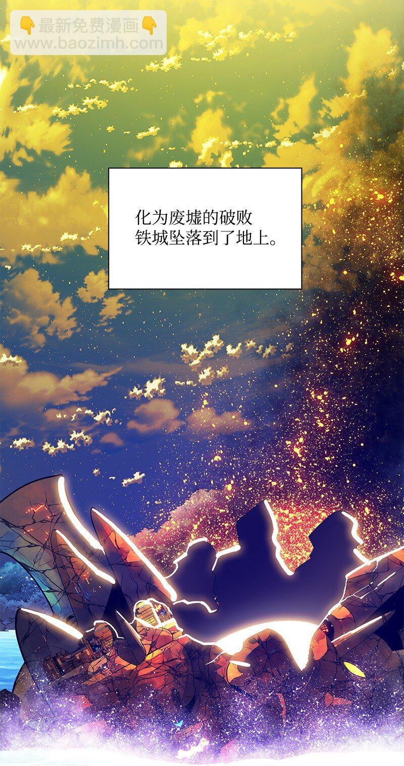 272 钢铁骑兵