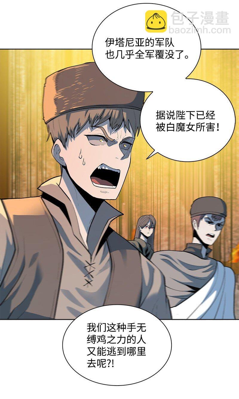 272 钢铁骑兵