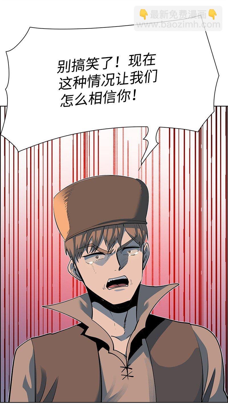 272 钢铁骑兵
