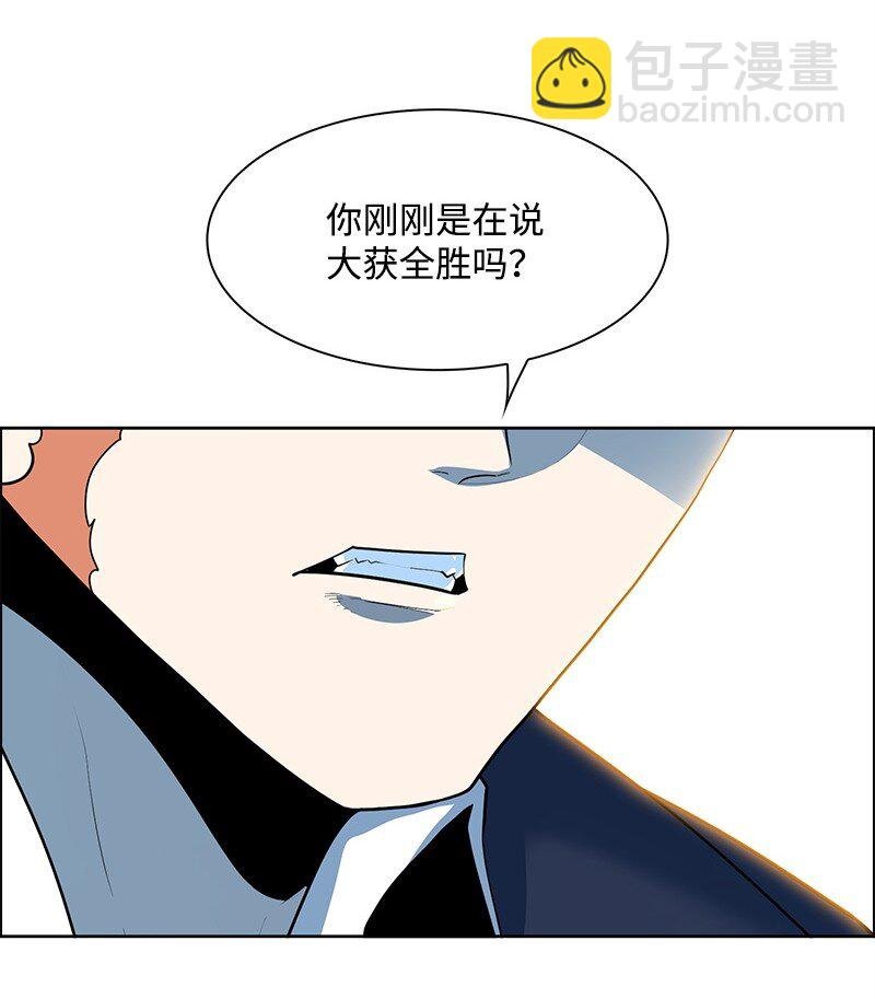 272 钢铁骑兵