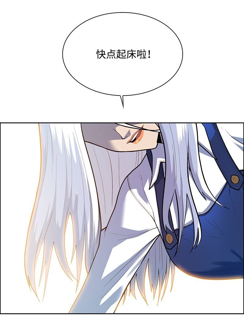 275 实现不了的未来