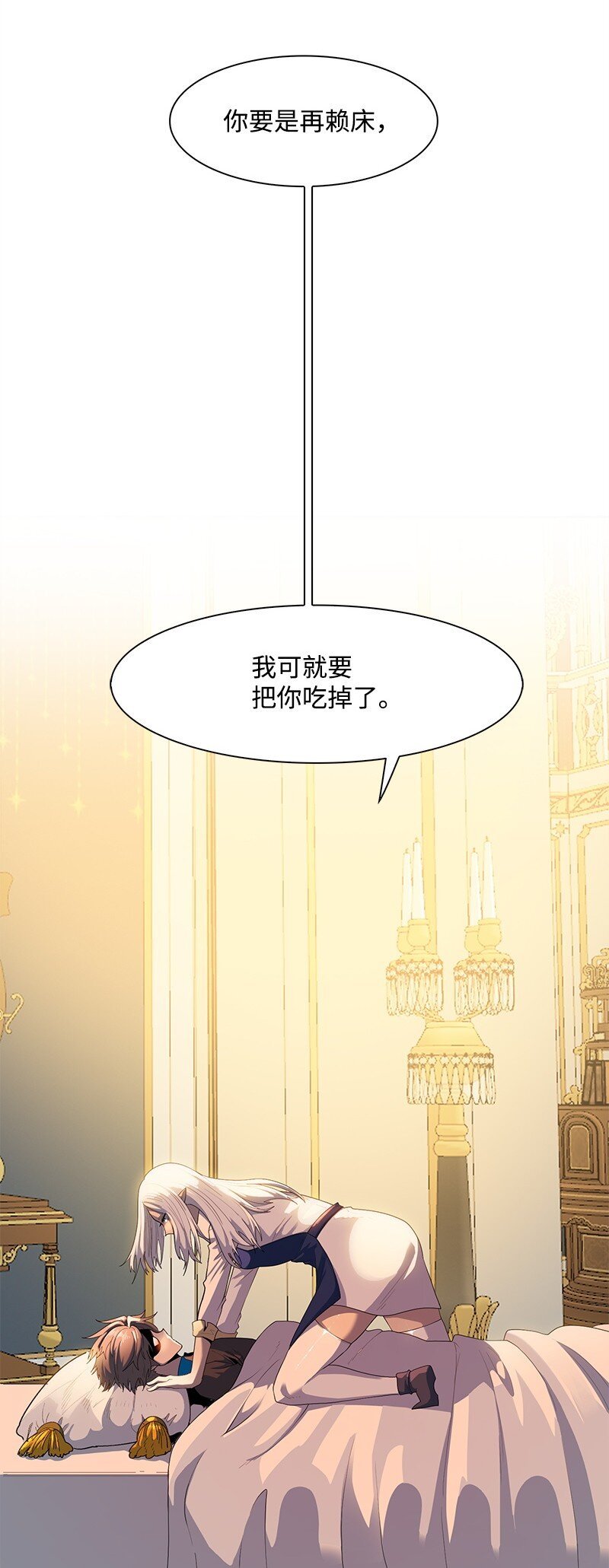 275 实现不了的未来