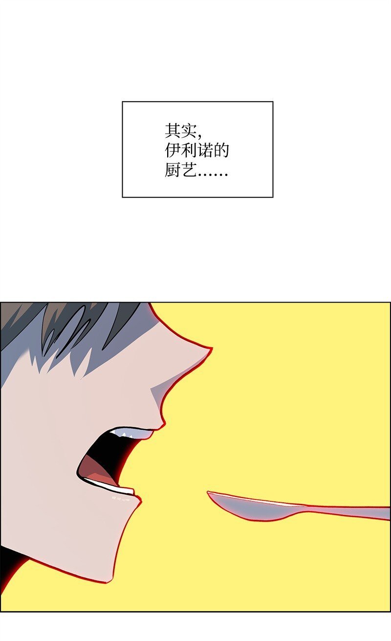 275 实现不了的未来